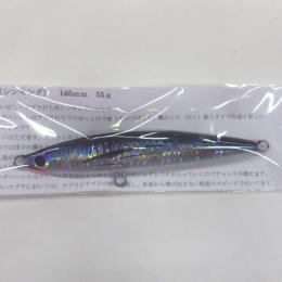 サプライズ スギペンシンキング145mm トビウオゼブラホロ
