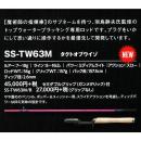 スミス スーパーストライク イノベーション タクトオブウィゾSS-TW63M/Bトップウォ-タースペシャリスト グリップ無