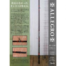 Chest114 ALLEGRO RF-1144 mocha