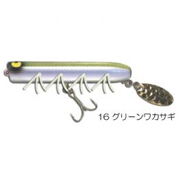 ガウラクラフト バルキーケムポップ グリーンワカサギ