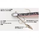 デコイ S.G.ヘッドBT SV-34BT 5g#2/0