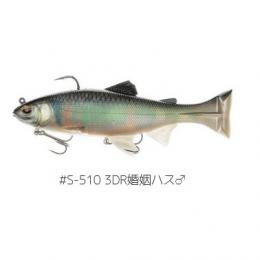イマカツ レイジースイマー7 3DR婚姻ハス♂