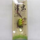 THタックル 濱虫 コガネ