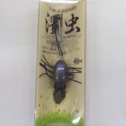 THタックル 濱虫 カナブン