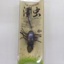 THタックル 濱虫 カナブン
