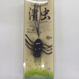 THタックル 濱虫 まっ黒助