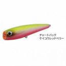 ソウルズ モグラッパースリム210-120g チャートバックケイコウレッドベリー