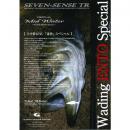 Gクラフト セブンセンスTR MID WATER 【Wading ENTO Special】 MWS-972-TR