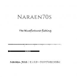トランスセンデンス ナラエンNaraen70S