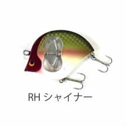 フロッグプロダクツ ギルレイカー RHシャイナー