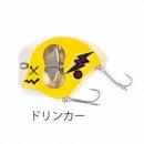 フロッグプロダクツ ギルレイカー ドリンカー