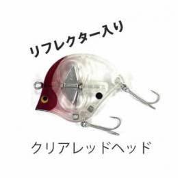フロッグプロダクツ ギルレイカー クリアレッドヘッド