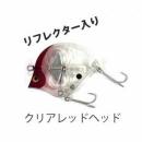 フロッグプロダクツ ギルレイカー クリアレッドヘッド