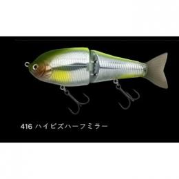 ノリーズ ヒラトップ170F ハイビズハーフミラー