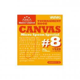 バリバス スーパートラウトエリア マスターリミテッド トーナメントフック  CANVAS #8 -Micro Spoon Special-
