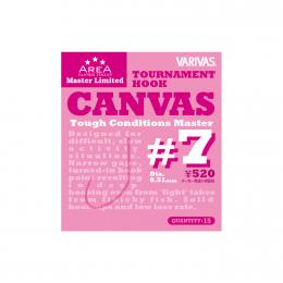 バリバス スーパートラウトエリア マスターリミテッド トーナメントフック  CANVAS #7 -Tough Condition Master-
