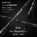 エバーグリーン オライオン OCSC-71H+ ブラックローズ
