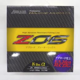サンヨーナイロン ズィーオーシックス 100m8lb