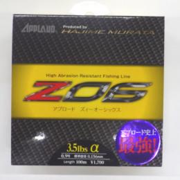 サンヨーナイロン ズィーオーシックス 100m3.5lb