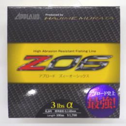 サンヨーナイロン ズィーオーシックス 100m3lb
