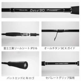 リコルドRicordo ディート90 フィネスDeto90Finesse