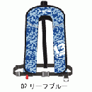 ブリーデン インフレータブルベスト リーフブルー