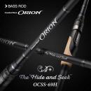 エバーグリーン オライオン OCSS-69H ハイド&シーク