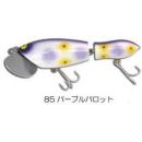 ガウラクラフト クネイラー ブルーパロット