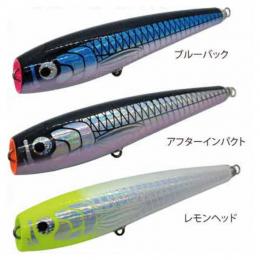 ソウルズ モグラッパースリム210-120G ブルーバック