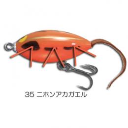 ガウラクラフト ケムコガネ ニホンアカガエル