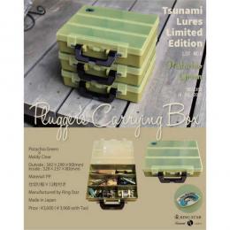 津波ルアーズ プラッガーズキャリングボックス   Lot No.6 "Pistachio Green"
