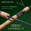 エバーグリーン アルチザン コンペティッション AATS-61UL/R