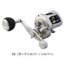 スタジオオーシャンマーク ブルーサファリ 35Pw/R-D/S(22) ライトハンドル