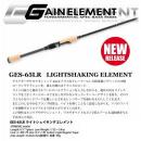 デプス ゲインエレメント GES-65LR ライトシェイキングエレメント
