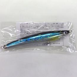 ソウルズ ナルド170-55G CLASS ホロマイワシグローベリー