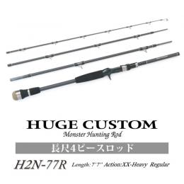 デプス ヒュージカスタム H2N-77R (4ピース)