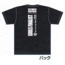 ソウルズSOULS ドライTシャツ ロゴ ブラック M