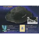 ロデオクラフト ハット ブラック/グレーカモ