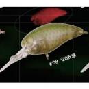 ロデオクラフト パニクラ MR ロデオVer. #08 20安塚