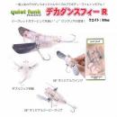 クワイエットファンク  デカダンスフィーR Jジンクリア
