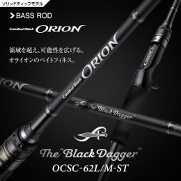 エバーグリーン オライオン OCSC-62L/M-ST ブラックダガー