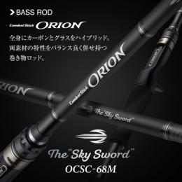エバーグリーン オライオン OCSS-68M スカイソード