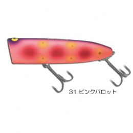 ガウラクラフト バルキーサッチモホーン ピンクパロット