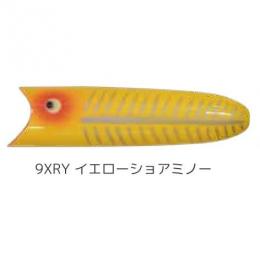 ヘドン チャックヘドンヴィンテージコレクション ラッキー13 9XRY