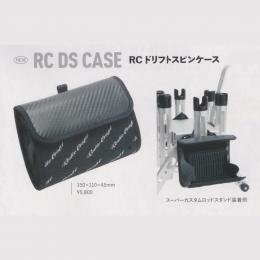 ロデオクラフト RCRCドリフトスピンケース