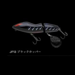 ノリーズ ジョイントフカベイト JF13 ブラックホッパー