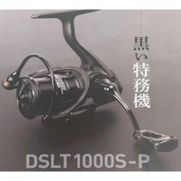 ディスプラウト DSLT1000S-P
