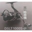 ディスプラウト DSLT1000S-P