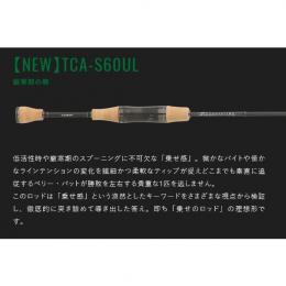 ティモン T-コネクション エリア TCA-S60UL