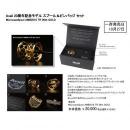 アベイル 20周年記念 アブ2500C AMB2518TR 20th GOLD